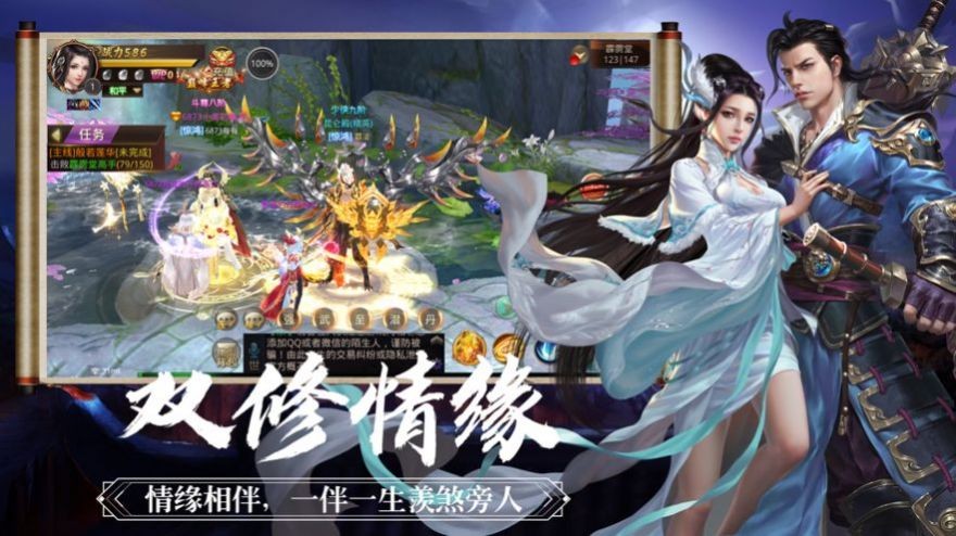缥缈九星决