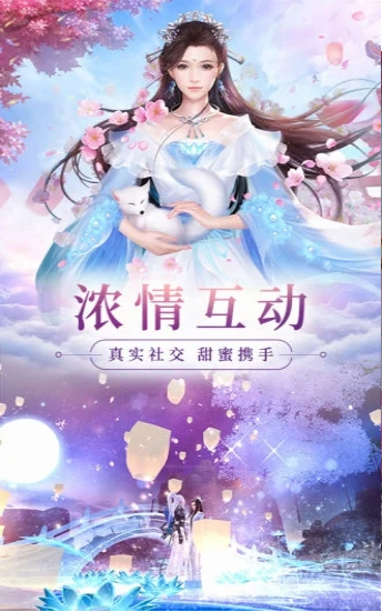 阴阳妖神姬红包版