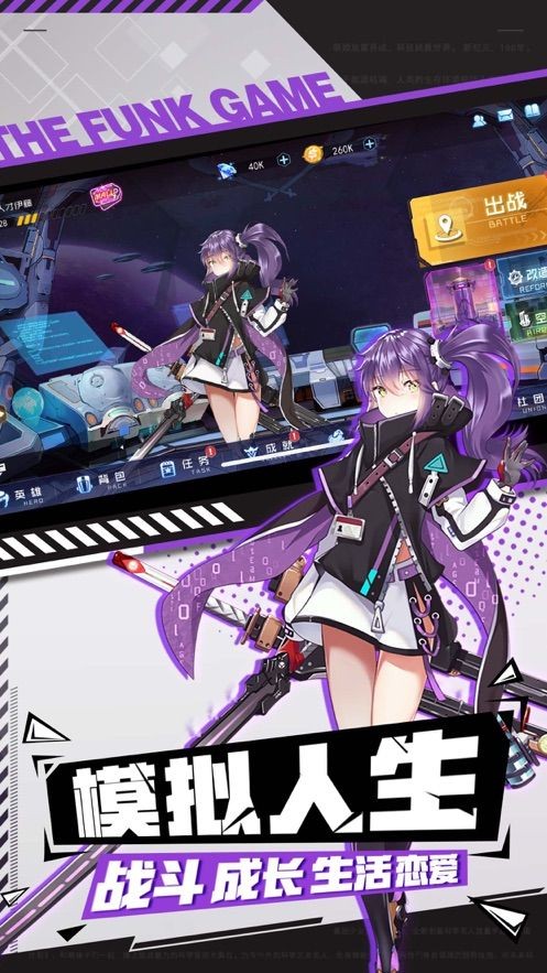 Astral Fable（星体寓言）