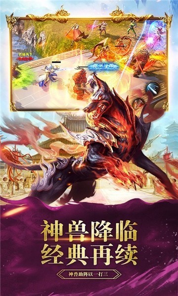 沉默合击版