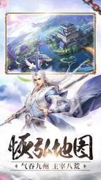 剑侠仙缘红包版