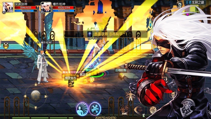 地下城勇士之怒