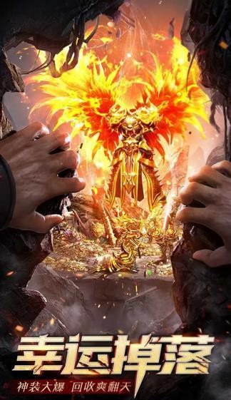 剧毒裁决高爆红包版