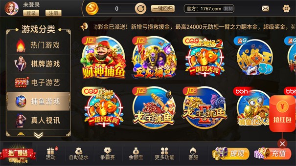 大众棋牌手机版