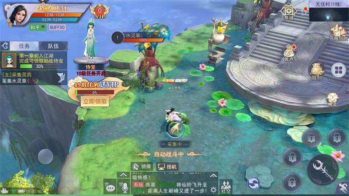 太古封魔录之诛天记