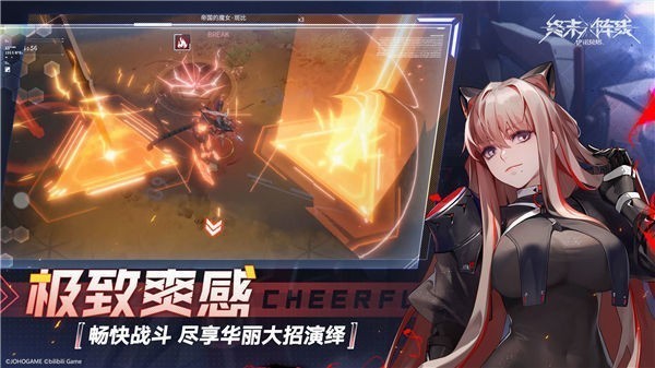 终末阵线伊诺贝塔华为版