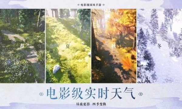 魔道天域