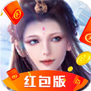 盛唐修真红包版