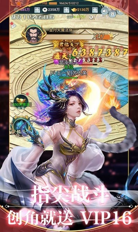 烟雨红尘红包版