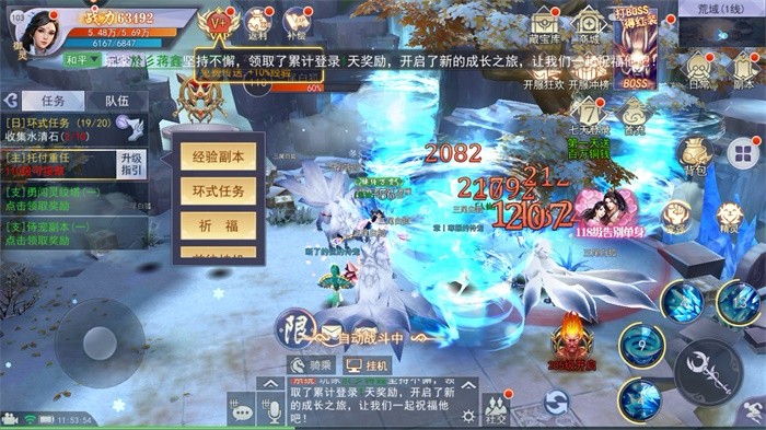 天剑蜀山行