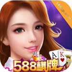 588棋牌1.6.0版本