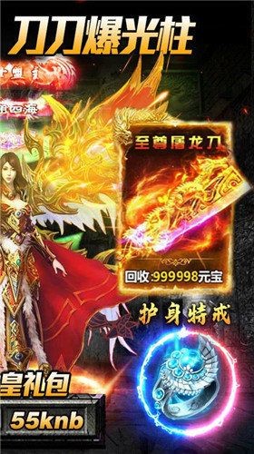 盛世皇城冰雪高爆