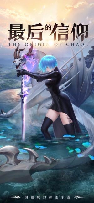 精灵龙之召唤师