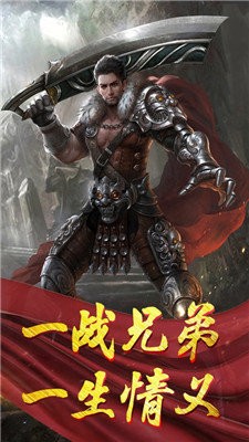 散人良心服传奇