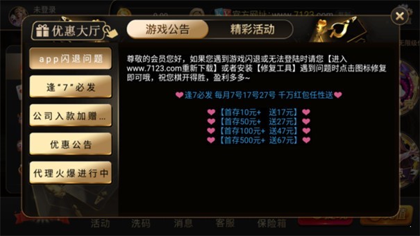 开元ky棋牌手机版