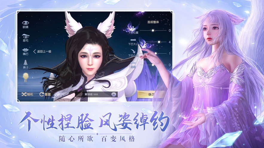 山境隔世