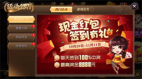 95至尊娱乐平台