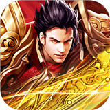 至尊龙城变态爆率版