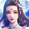 斩天仙途