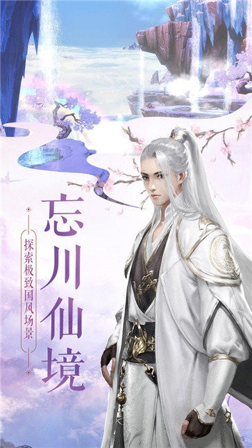 青龙剑姬传冷月白狐