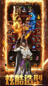 梁山传奇星王英雄版