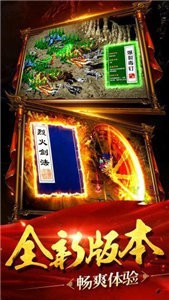 月神传说神途版