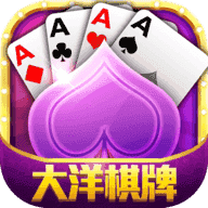 大洋娱乐元西版本