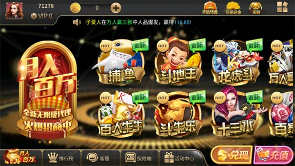 传奇棋牌苹果版