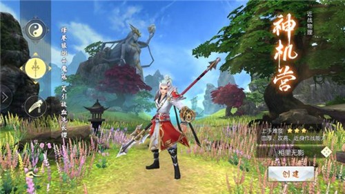 全职仙尊红包版