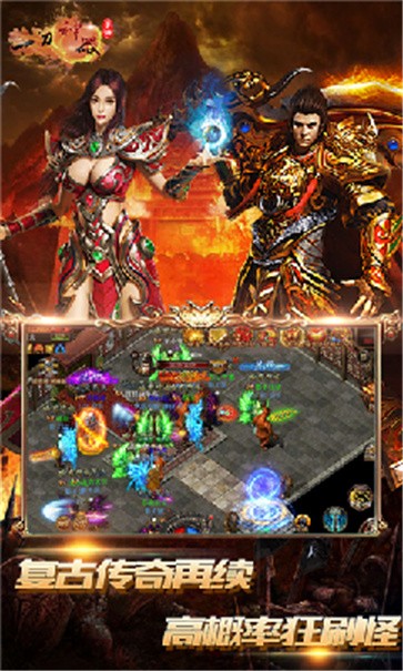 一刀神器高爆版