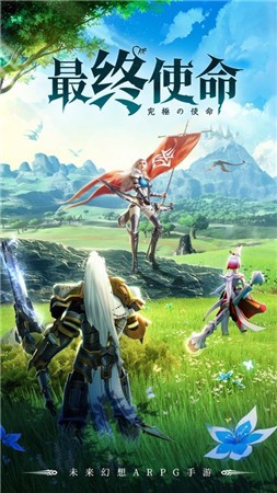 极夜黎明未来幻想