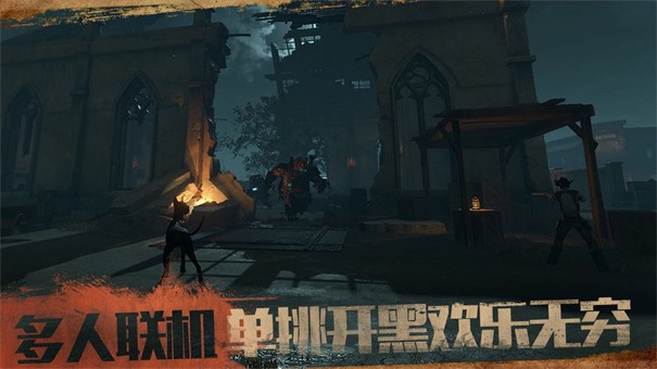 荒野潜伏者汉化版