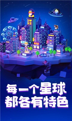 手工星球内测版