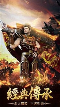 玩神途