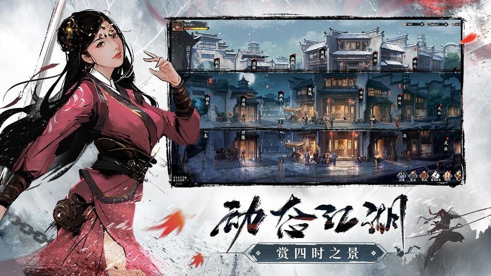 新射雕群侠传之铁血丹心林朝英