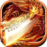 至尊裁决高爆版