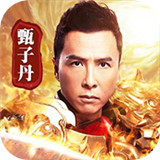 蓝月传奇回收版
