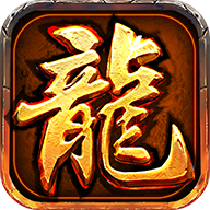 沙城盟主官方版