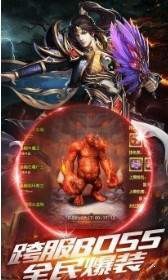 180火龙微变单职业