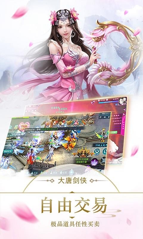 我绝世剑仙签到三百年