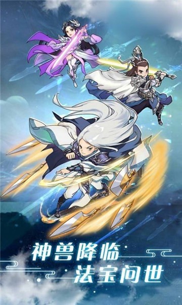 神魔觉醒三界乱斗