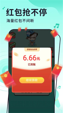 聚钱盆红包版