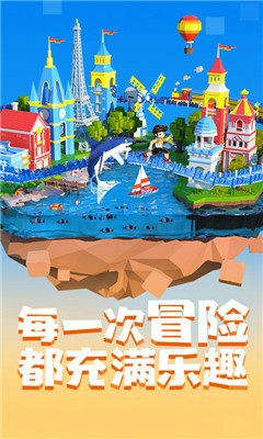 手工星球内测版