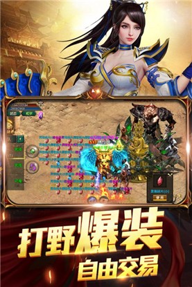 火纹怒火传奇