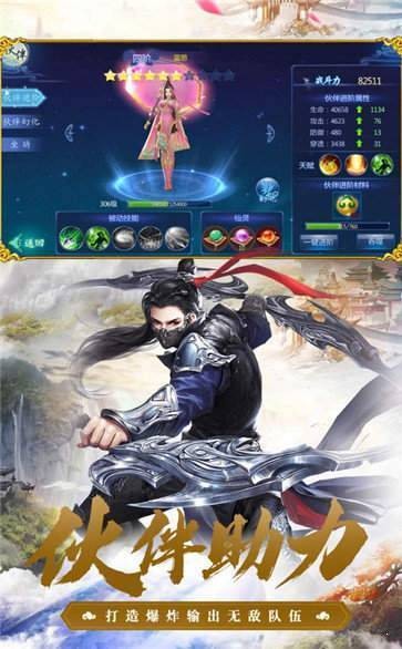 太古魔宗红包版