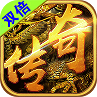 冥古天魔传奇bt版