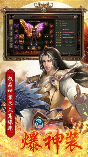 霸血传奇