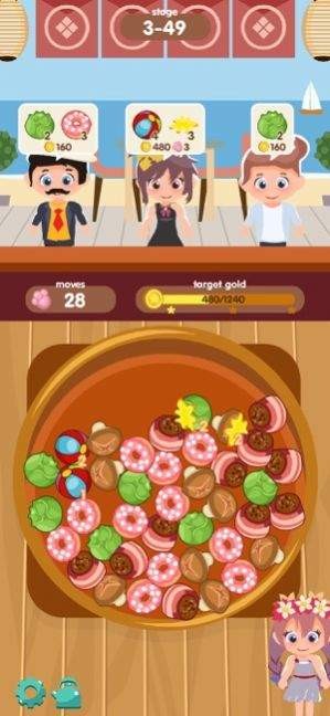 串串火锅红包版