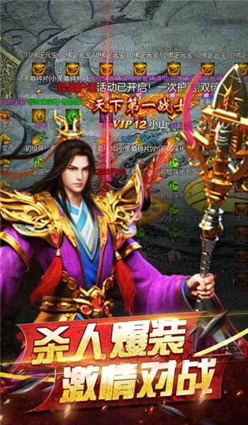 绿毒裁决高爆版