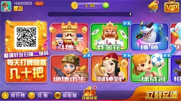 麋鹿棋牌最新版